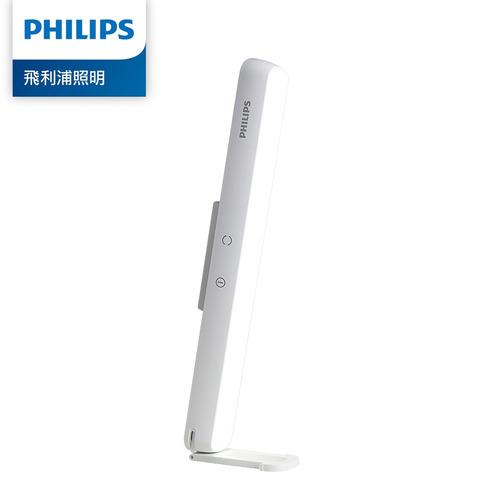 Philips 飛利浦 66147 酷俠充電燈 (PD043)原價 1069 (省 170)