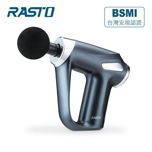 RASTO AM6 深層舒緩6段式筋膜槍原價1490(省510)