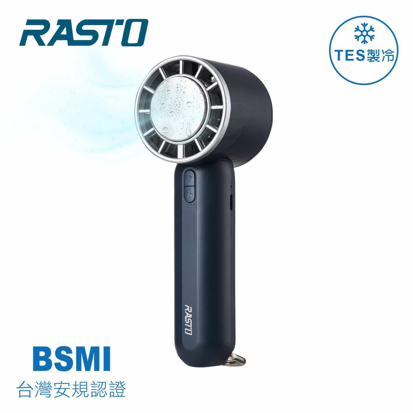 RASTO RK24 半導體高速製冷LED手持風扇原價690(省61)