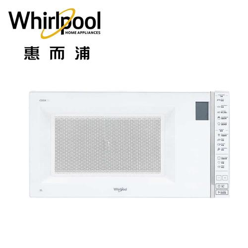 Whirlpool惠而浦 30L 微電腦微波爐 MWG030EW