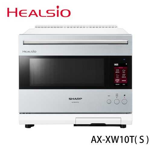 SHARP 夏普 30公升AIOT智慧連網水波爐 星燦銀(AX-XW10T-S)