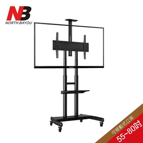 NB 55-80吋可移動式液晶電視立架 AVA1800-70-1P