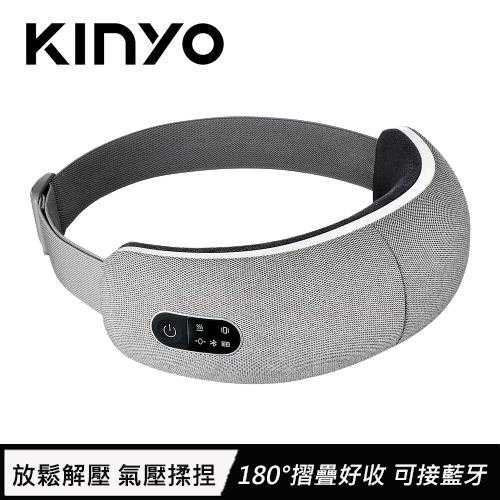 KINYO 亮眼氣壓按摩眼罩 IAM-2602