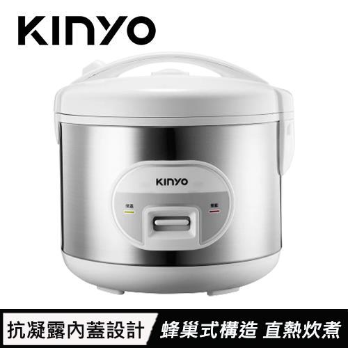 KINYO 七人份電子鍋 REP-15