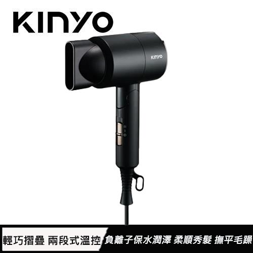 KINYO 雙電壓負離子吹風機 KH-193 黑色