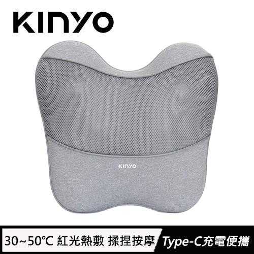 KINYO 隨時躺電動腰背按摩枕 IAM-2704