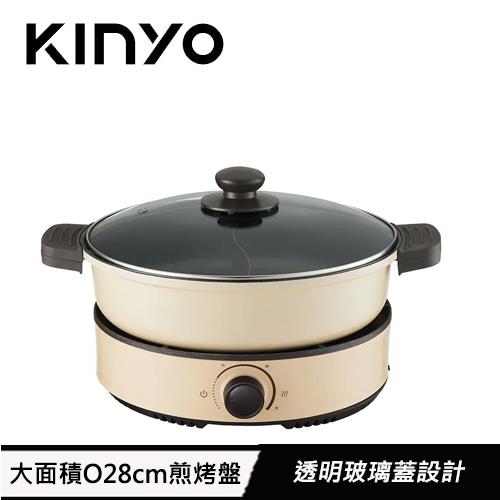 KINYO  3L 多功能鴛鴦電火鍋  BP-080