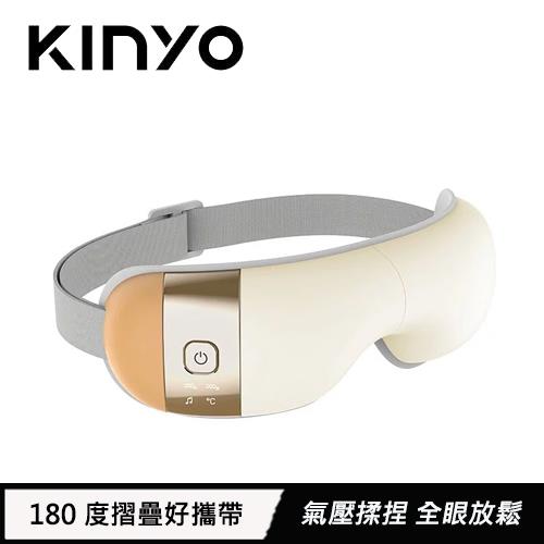 KINYO 氣壓熱敷按摩眼罩 IAM-2603 奶茶色
