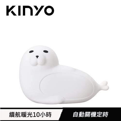 KINYO 多彩呆萌海豹氣氛燈  LED-6537