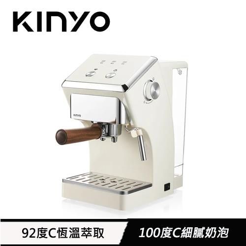 KINYO 半自動義式奶泡咖啡機  CMH-7930