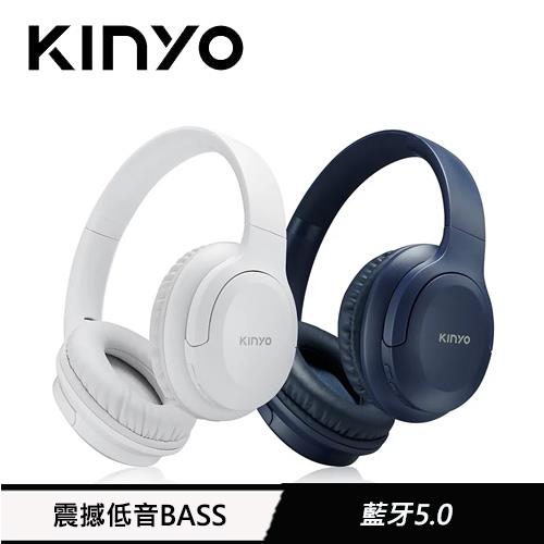 KINYO 無線藍牙頭戴式耳機 白 BTE-3860