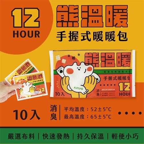 KINYO 暖暖包(12小時)10入 HT-2212