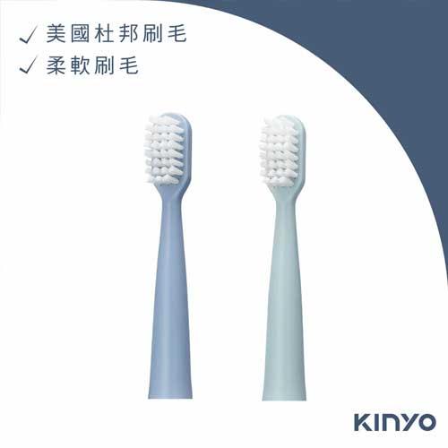 KINYO 電動牙刷刷頭2入 綠色刷頭 