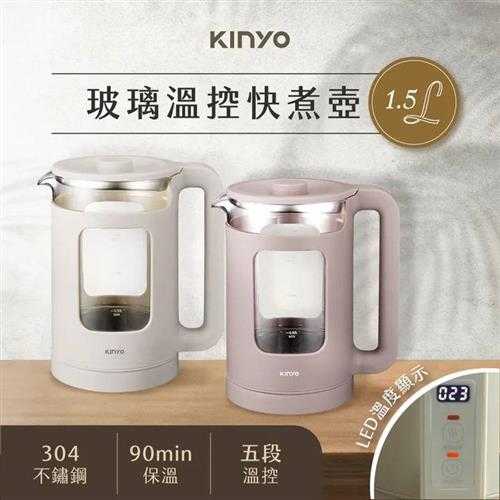 KINYO 玻璃溫控快煮壺 ITHP-190 茶
