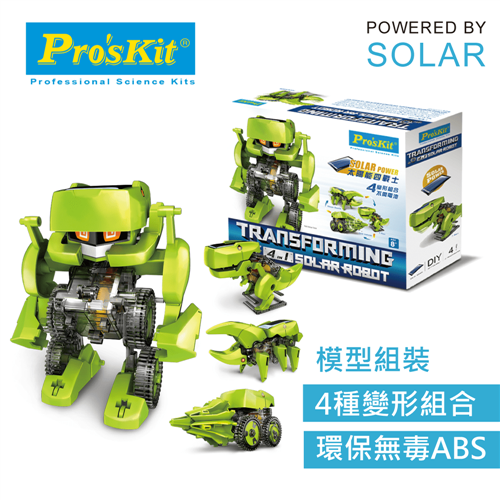 Pro'sKit 寶工科學玩具  GE-617  太陽能四戰士原價500(省50)