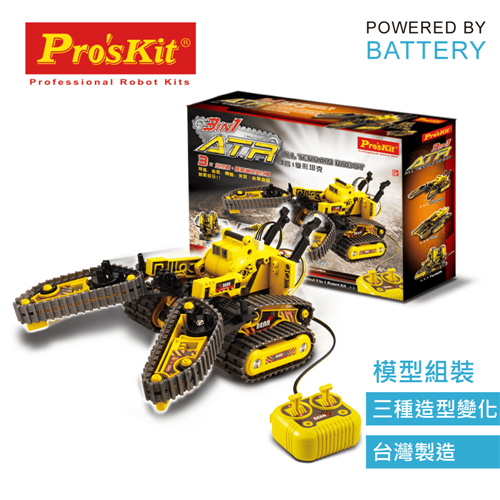 ProsKit 寶工科學玩具 GE-536N 3合1變形坦克原價1480(省481)