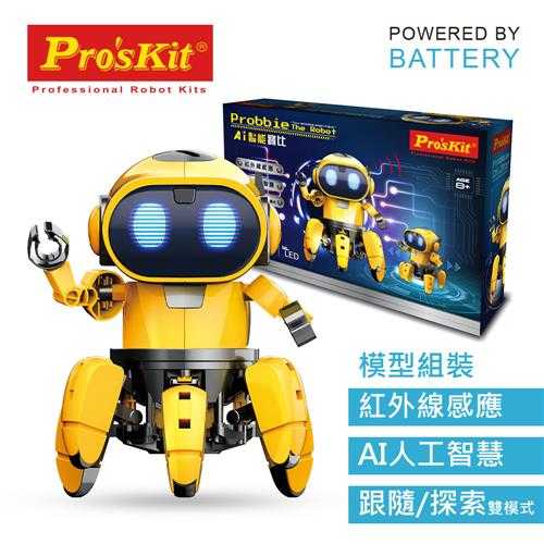 ProsKit 寶工科學玩具 GE-893 寶工AI 智能寶比原價1200(省388)