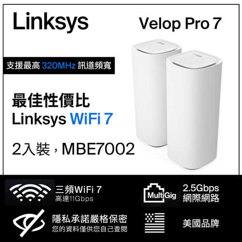 Linksys Velop Pro 7 BE11000 WiFi 7 三頻 2.5G 無線網狀路由器MBE7002-AH(兩入)