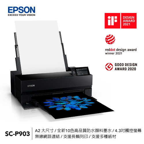 Epson SureColor SC-P903 A2全新10色高品質影像繪圖機排單出貨 下單送墨水4瓶