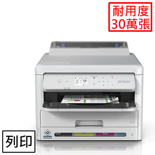 EPSON WF-C5390 高速商用噴墨印表機登錄送商品卡1千+延保