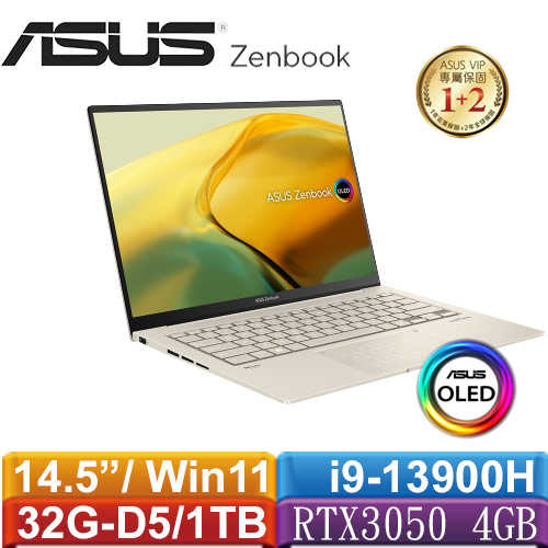 ASUS華碩 ZenBook 14X OLED UX3404VC-0142D13900H 14.5吋筆電 暖砂金