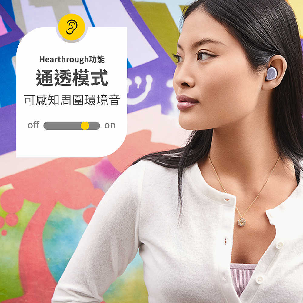 【Jabra】Elite 3 真無線藍牙耳機-丁香紫