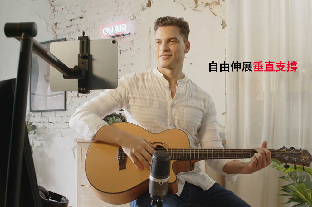 圓剛-創作者多功能支架 BA311