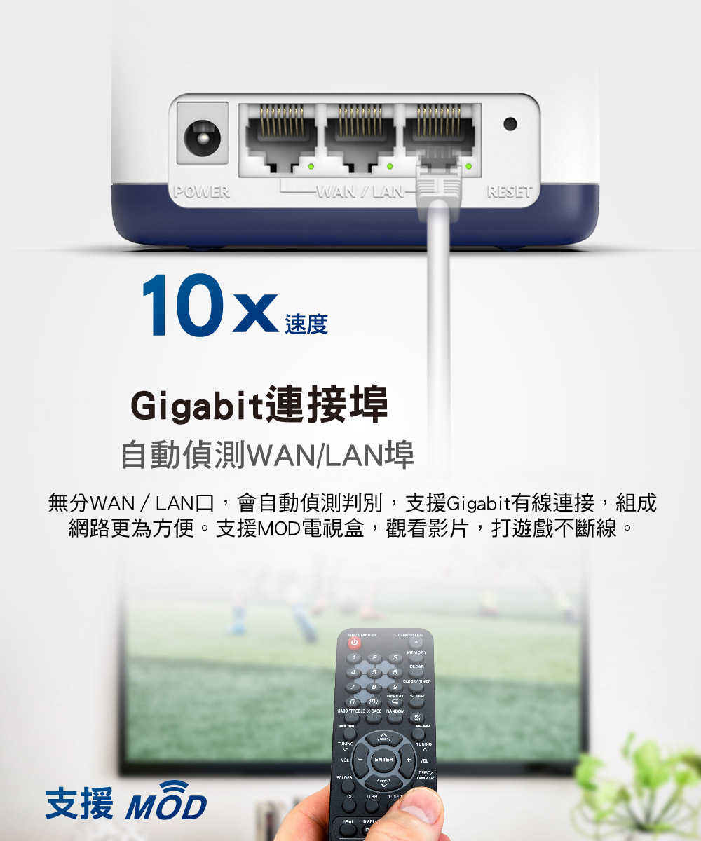 MERCUSYS水星 Halo H50G AC1900 Mesh Wi-Fi 無線路由器(三入)