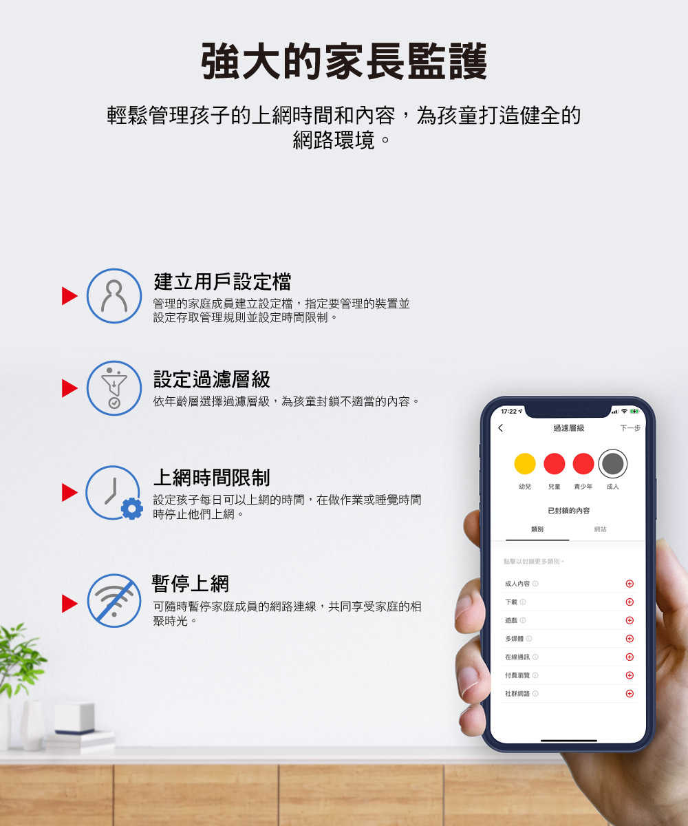 MERCUSYS水星 Halo H50G AC1900 Mesh Wi-Fi 無線路由器(三入)