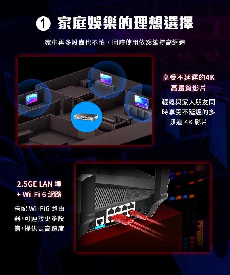 TP-LINK TL-SG108-M2(UN) 8埠 2.5G桌上型交換器