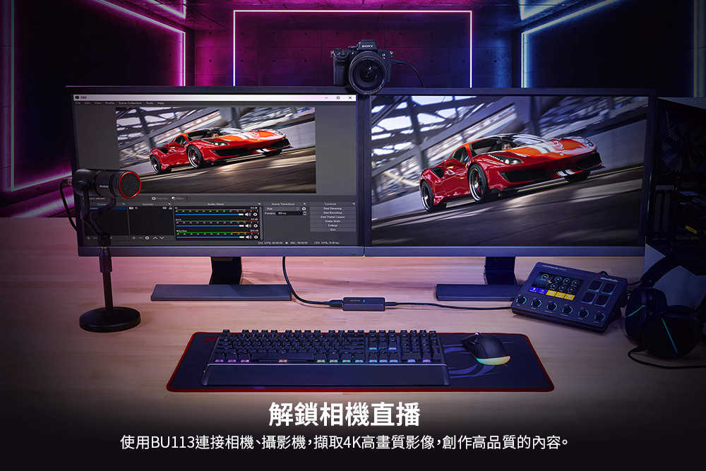 圓剛 4K相機影像擷取器 BU113