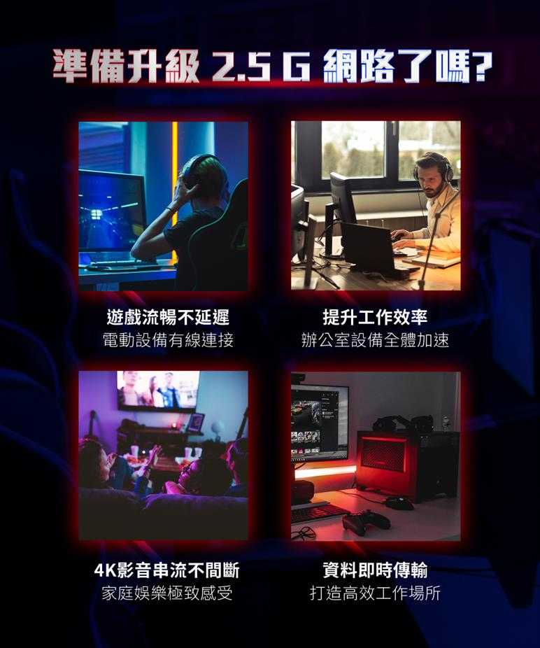 TP-LINK TL-SG108-M2(UN) 8埠 2.5G桌上型交換器