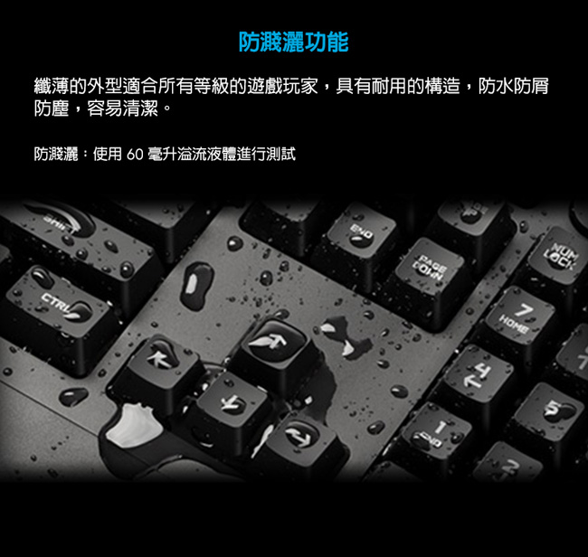 Logitech 羅技 G213 PRODIGY RGB遊戲鍵盤｜EcLife良興購物網