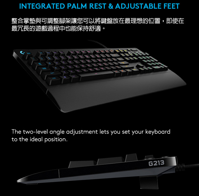 Logitech 羅技 G213 PRODIGY RGB遊戲鍵盤｜EcLife良興購物網
