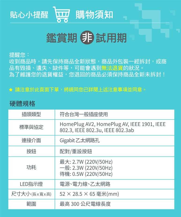 TP-LINK TL-PA7017 KIT(US) AV1000 電力線網路橋接器 雙包組(Kit)