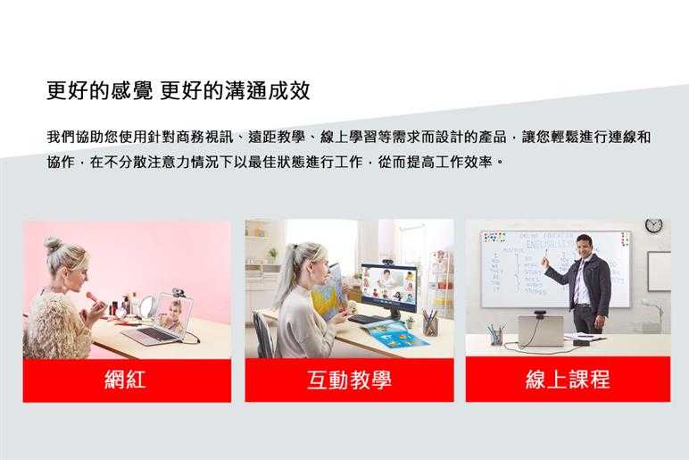 AVerMedia 圓剛 1080p 高畫質自動變焦網路攝影機 PW310P