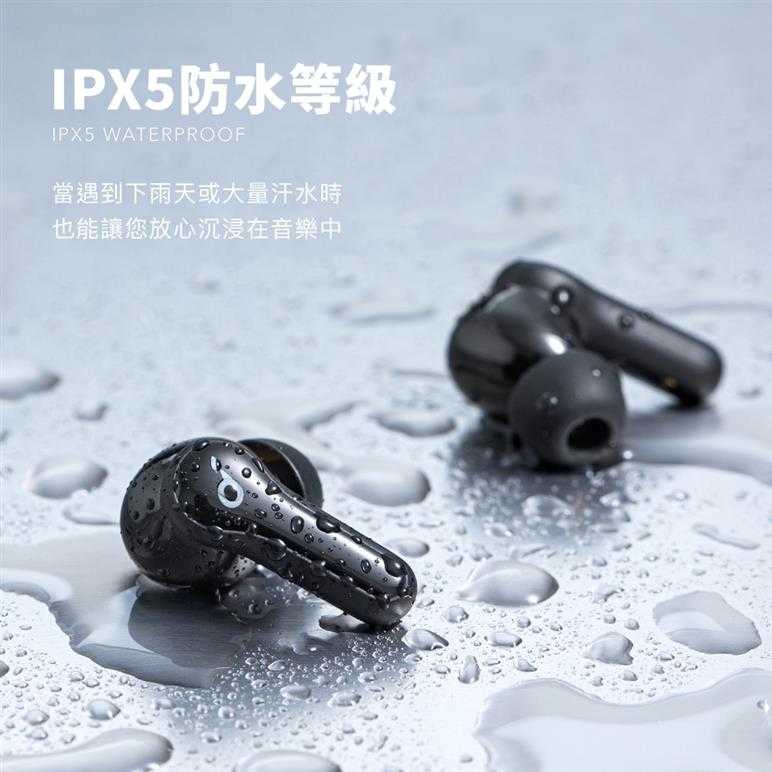 【新上市】ANKER soundcore Life Note E真無線藍牙耳機 A3943