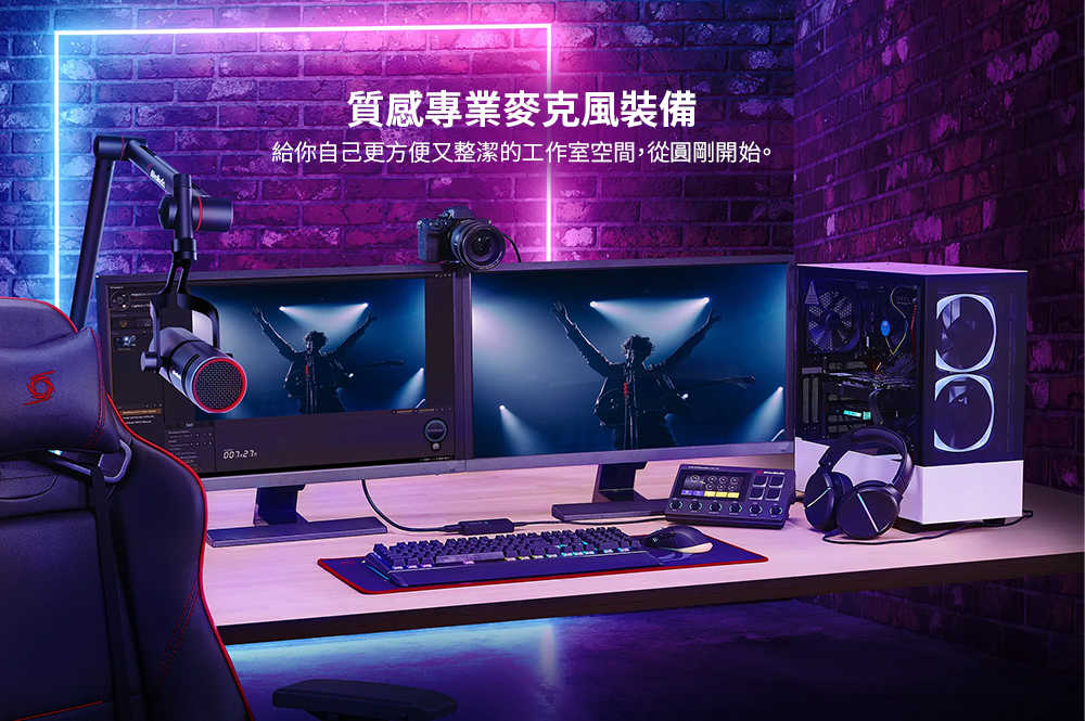 圓剛-創作者多功能支架 BA311