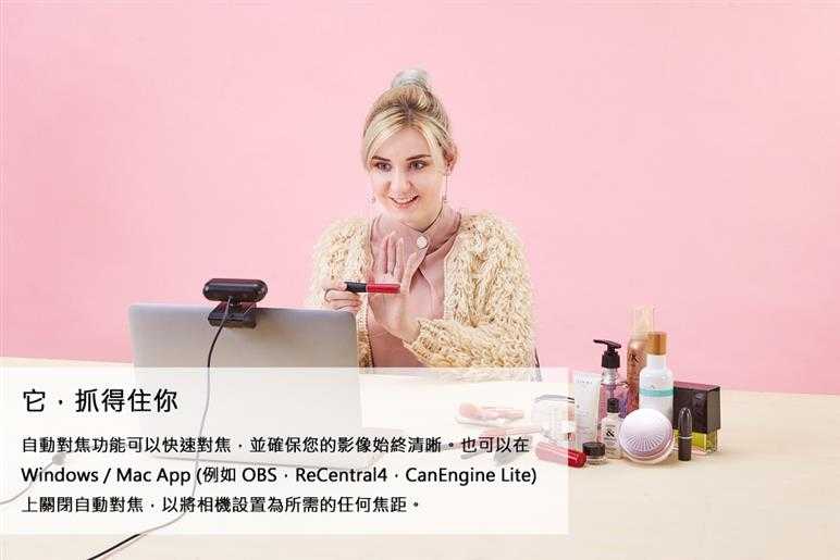 AVerMedia 圓剛 1080p 高畫質自動變焦網路攝影機 PW310P