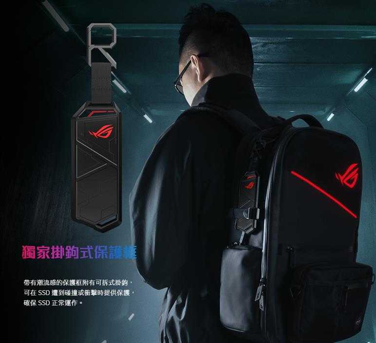 ASUS華碩 ROG Strix Arion M.2 NVMe SSD 外接盒 (ESD-S1C)