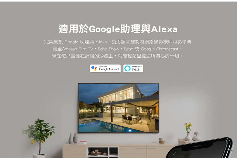 D-Link 友訊 DCS-8302LH(B) 2K超廣角無線網路攝影機