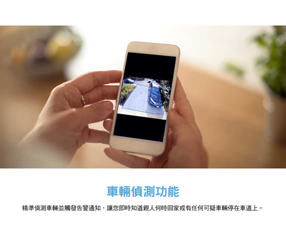 D-LINK 2K QHD 旋轉式戶外無線網路攝影機 DCS-8635LH