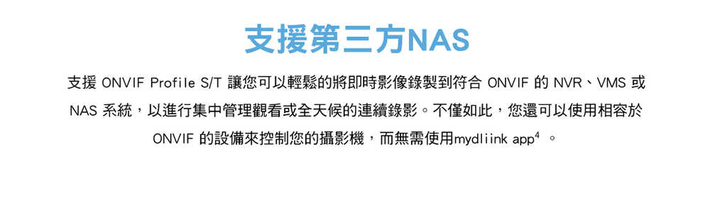 D-LINK 2K QHD 旋轉式戶外無線網路攝影機 DCS-8635LH