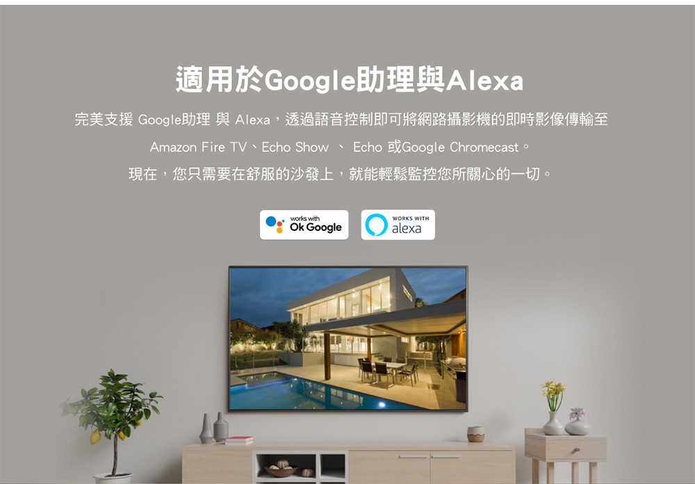 D-LINK 2K QHD 旋轉式戶外無線網路攝影機 DCS-8635LH