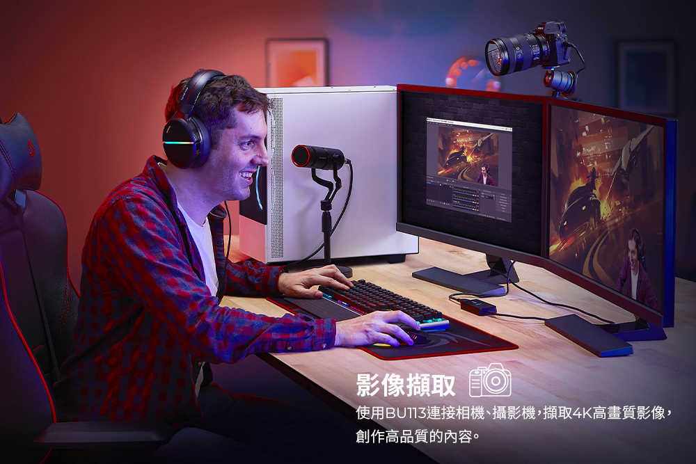 圓剛 4K相機影像擷取器 BU113