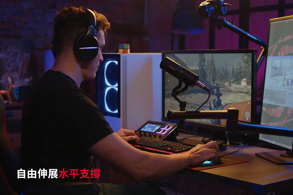 圓剛-創作者多功能支架 BA311