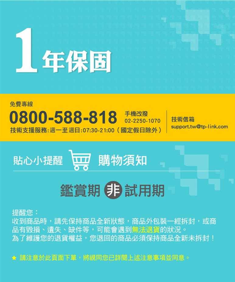 TP-LINK UB500(UN) 藍牙5.0 微型USB接收器 版本:1