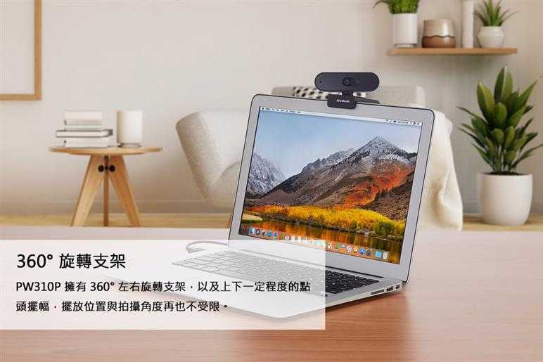AVerMedia 圓剛 1080p 高畫質自動變焦網路攝影機 PW310P
