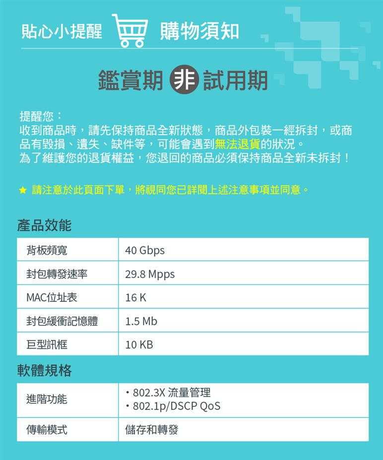 TP-LINK TL-SG108-M2(UN) 8埠 2.5G桌上型交換器