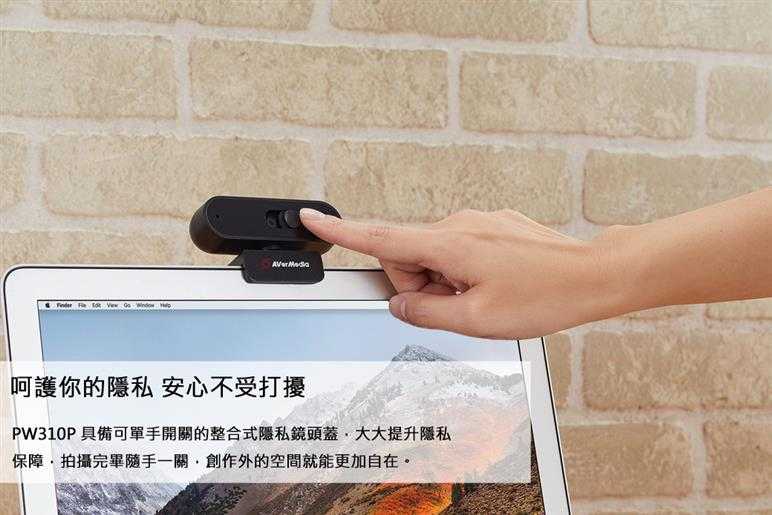 AVerMedia 圓剛 1080p 高畫質自動變焦網路攝影機 PW310P